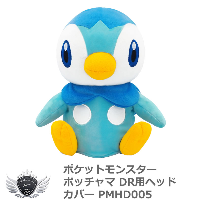 キャスコ(Kasco) ポケモン ポケットモンスター(POCKET MONSTERS) ヘッドカバー ドライバー用 ユニセックス PMHD001 イエロー z2zed1b 51Aba6voe1L._UF350,350_QL80_.jpg