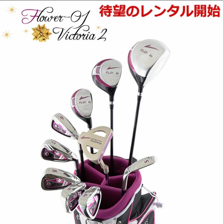 楽天市場】レディスクラブセット 入門編 ウィルソン Tiara ES Aセット