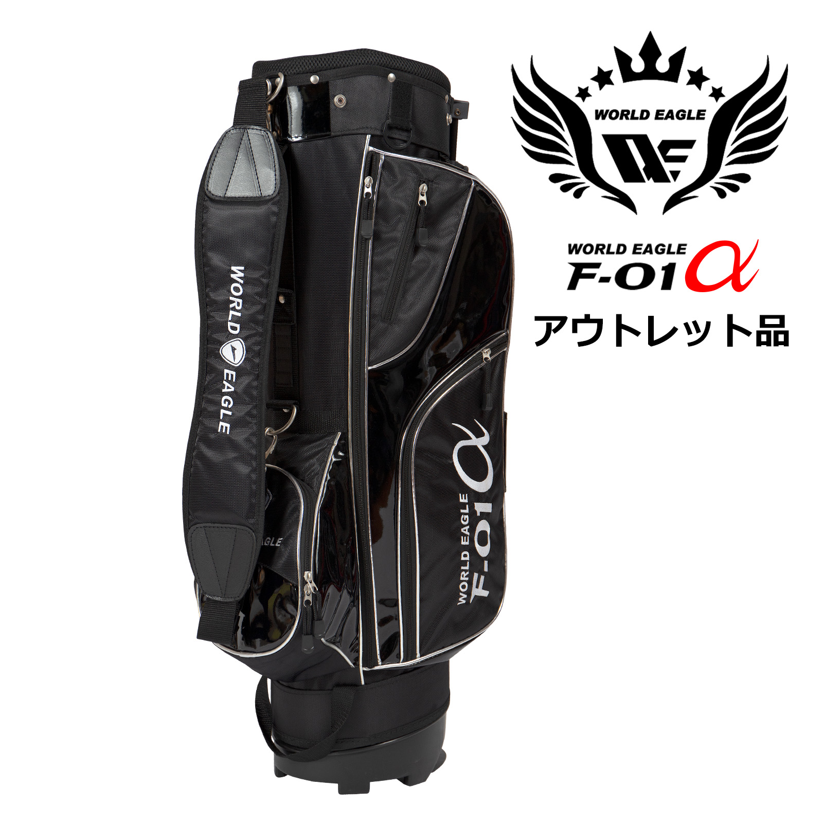楽天市場】ワールドイーグル 軽量 ゴルフバック F-01 スタンド
