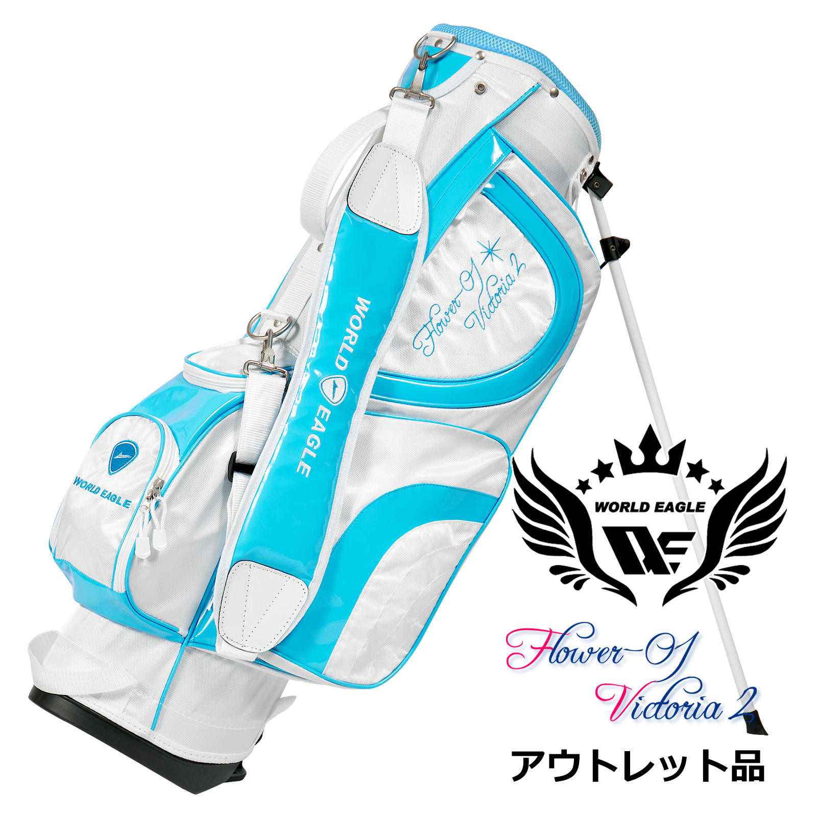 楽天市場】アウトレット品（わけあり 展示 撮影） ワールド