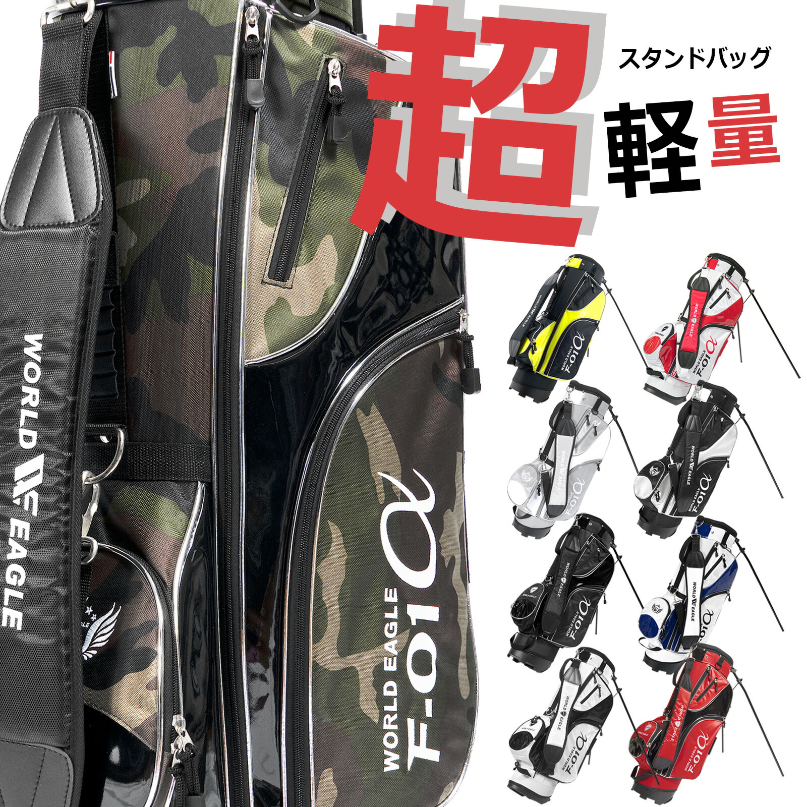 イーグルサスケ様用　アドミラル　キャディバッグ　未使用 イーグルサスケ様用 アドミラル キャディバッグ 未使用 イーグル