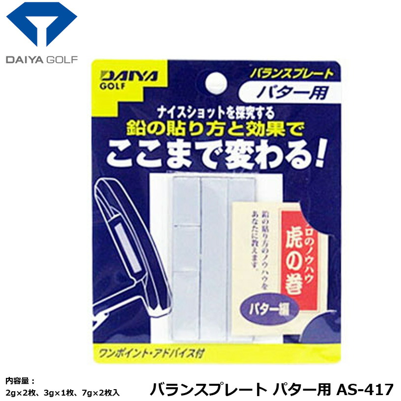 412円 最大56％オフ！ ダイヤ ぴかぴかクリーナーセット OL-403 ゴルフ用品 クリーナー