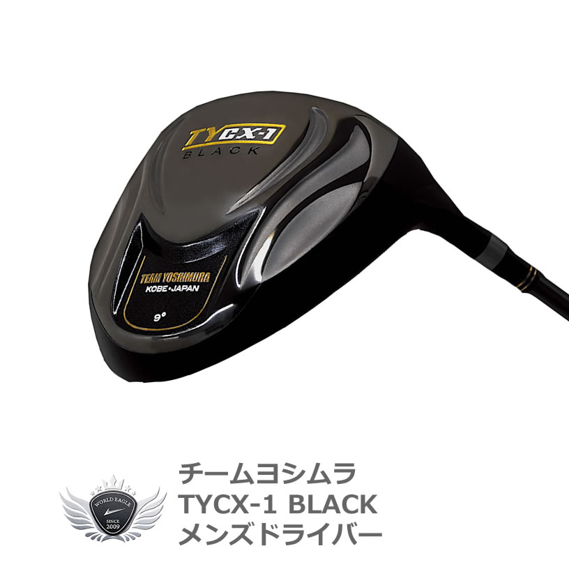 Weber JL Black ドライバー G430 MAX 10K ドライバー ALTA J CB BLACK(ドライバー（単品