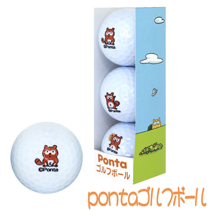 楽天市場】ゴルフ用品 ラウンド用品 ゴルフボール PONTA ゴルフ