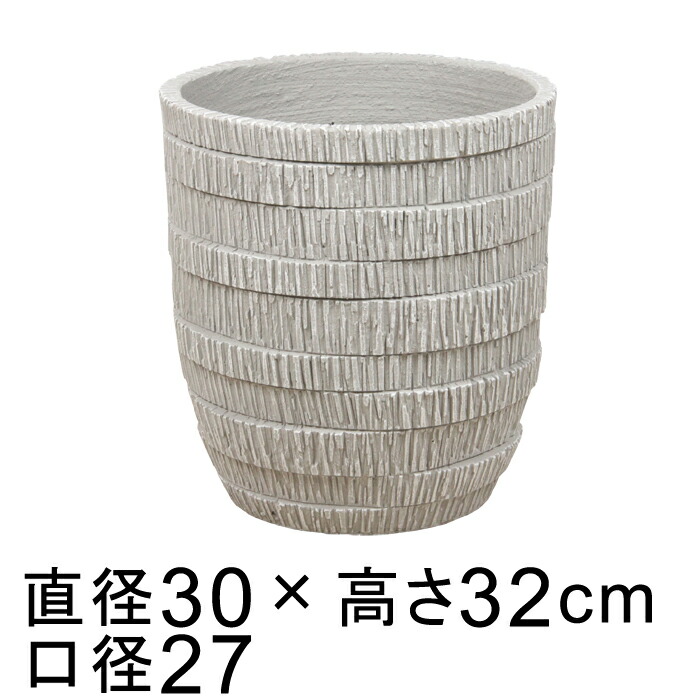 ファイバーセメントポット グレー系 模様付き S 30cm 15リットル