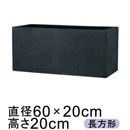 植木鉢 おしゃれ 大型 BL キンロス 60cm プランター　【メーカー直送・同梱不可・代引不可・返品不可】【グリーンポット社】
