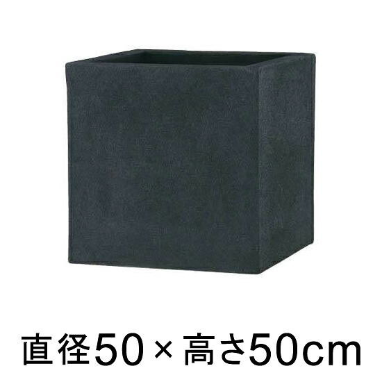 植木鉢 おしゃれ 大型 BL チェルトンハム 50cm キューブ 【メーカー直送・同梱不可・代引不可・返品不可】【グリーンポット社】