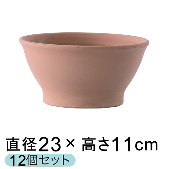 植木鉢 おしゃれ 大型 スムースボール ホワイト テラコッタ 23cm 【メーカー直送・同梱不可・代引不可・返品不可】【グリーンポット社】 【12鉢セット】【バラ売不可】