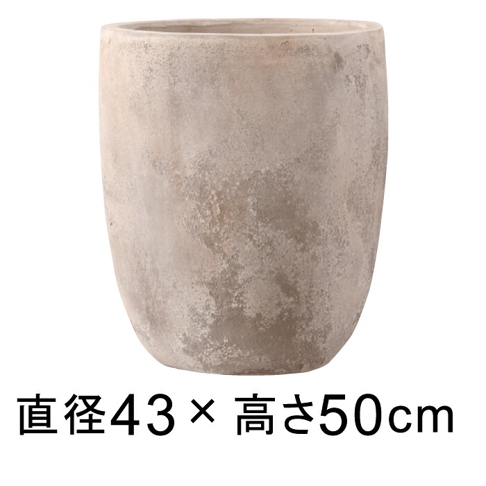植木鉢 おしゃれ 大型 ルーガ アンティコ アルトエッグ 43cm 【メーカー直送・同梱不可・代引不可・返品不可】【グリーンポット社】