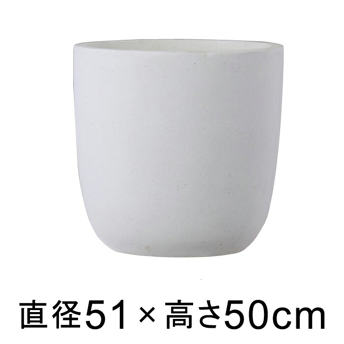 耐久性と軽量性を両立 ファイバークレイの定番 バスク ラウンド 51cm ホワイト 【メーカー直送・同梱不可・代引不可・返品不可】【グリーンポット社】｜植木鉢・鉢カバー専門店グーポット