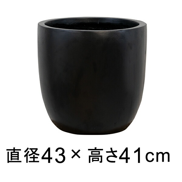 耐久性と軽量性を両立 ファイバークレイの新定番 エイリヤス ラウンド 43cm 植木鉢 ブラック 【メーカー直送・同梱不可・代引不可・返品不可】【グリーンポット社】