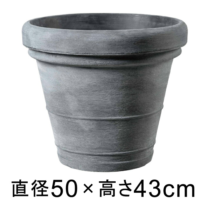 植木鉢 おしゃれ 大型 ボルドー グレー 樹脂製 50cm 【メーカー直送・同梱不可・代引不可・返品不可】【グリーンポット社】