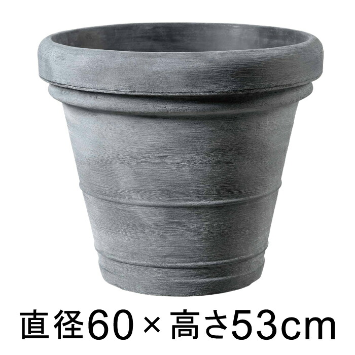 新品 植木鉢 おしゃれ 大型 ボルドー グレー 樹脂製 60cm メーカー直送 同梱不可 代引不可 返品不可 グリーンポット社 数量限定 Prestomaalaus Fi
