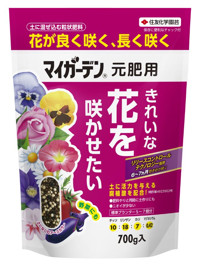 楽天市場】グリーンキング 5kg 最高級天然動物質有機肥料 有機粒状ペレット マルタ小泉商事 ◇商品写真は1kg◇ : 植木鉢・鉢カバー専門店グーポット