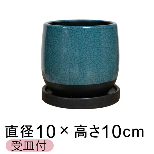 楽天市場】鉢カバー 自然素材 柳 グレー ウォッシュ ぽっちゃり 8号鉢用 直径26cm以下の鉢に対応 個体差あり : 植木鉢・鉢カバー専門店グーポット