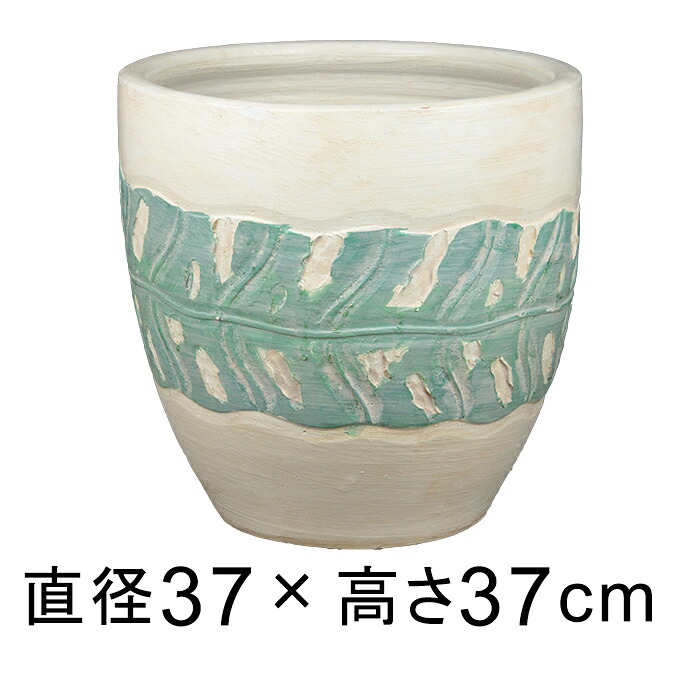 訳あり リーフ柄 緑×白 丸 深型 植木鉢 おしゃれ 大型 L 37cm 25リットル [of20]