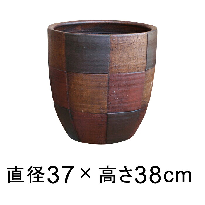 訳あり 植木鉢 モザイク柄丸深型 黒茶色系 テラコッタ L 37cm 28リットル 個体差が大きい鉢です [of20]