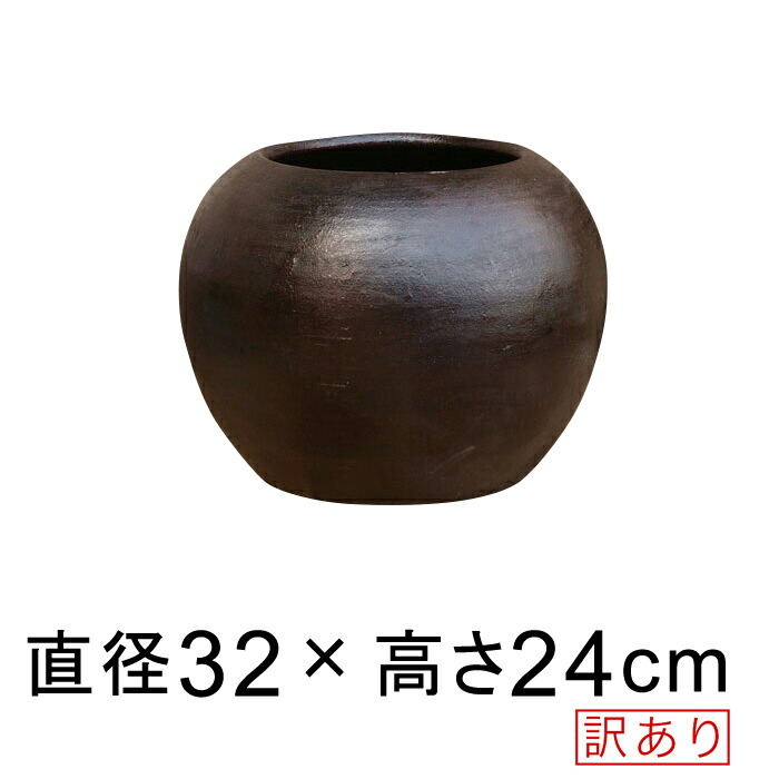 楽天市場】【楽天ランキング受賞】 陶器 受皿 黒 つや無 丸 30cm