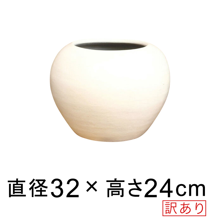 楽天市場】陶器 受皿 白 丸 30cm ◇適合する鉢◇底直径が26cm以下の植木鉢 : 植木鉢・鉢カバー専門店グーポット