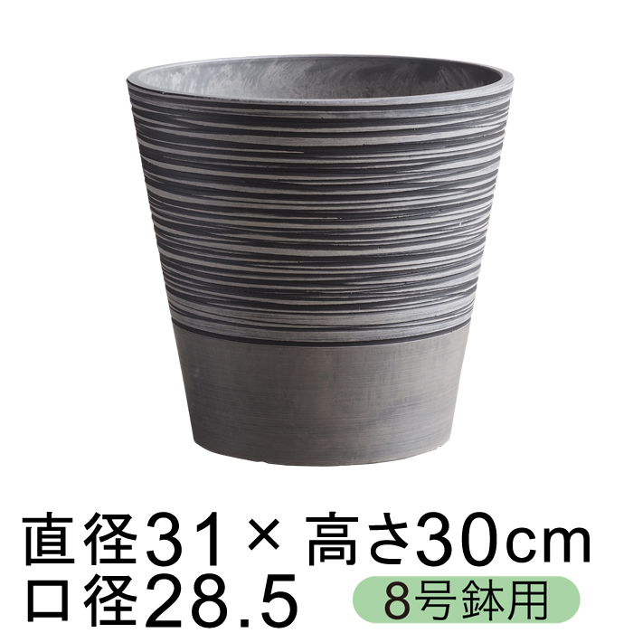 楽天市場】硬質・合成樹脂製 鉢カバー 横ライン 丸型 31cm ホワイト系