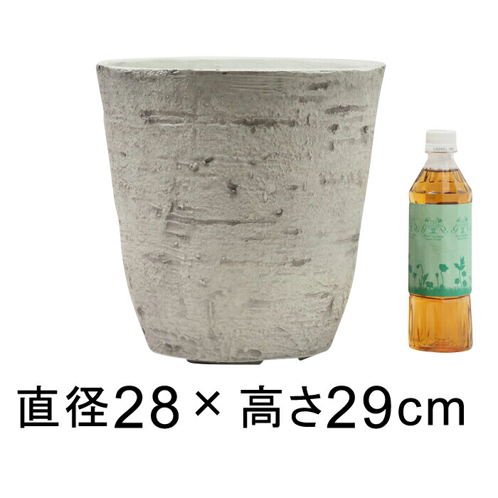 【楽天市場】鉢カバー 10号鉢用 ツリー 43cm サンド白 プラスチック 鉢底穴無 : 植木鉢・鉢カバー専門店グーポット