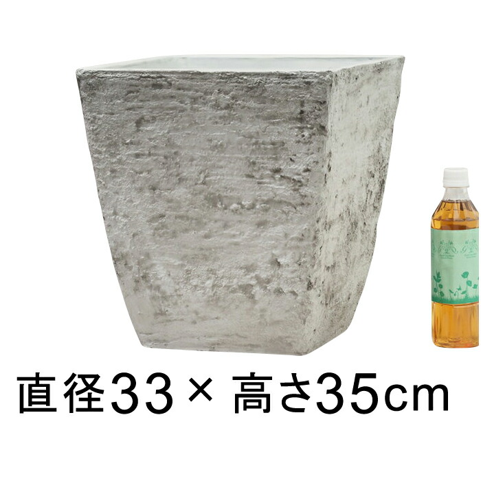 【ランキング受賞】 軽量・合成樹脂製ポット 角型 スクエア 33cm 23リットル 鉢カバー ライトグレー系 植木鉢 おしゃれ 6,203円