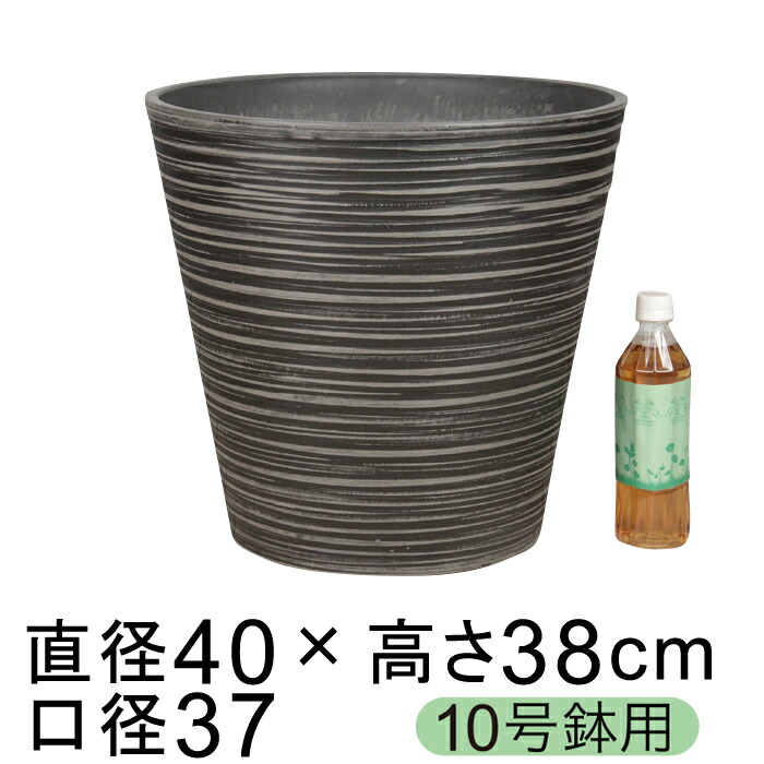海外正規品 楽天市場 硬質 合成樹脂製 鉢カバー エコフレポット 40cm チャコール系 10号鉢適合 鉢底穴無 穴あけ加工の選択可 植木鉢 鉢カバー専門店グーポット 残りわずか Www Lexusoman Com