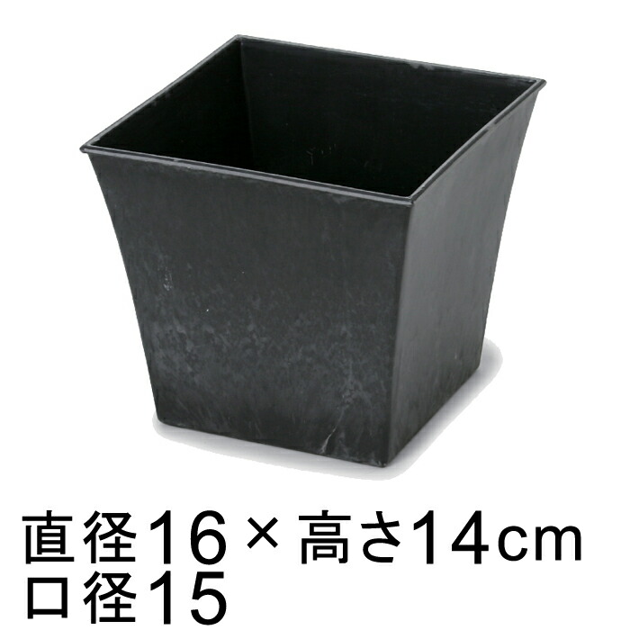 楽天市場】プラスチックポット 〔043069〕 長角 21cm 黒灰 ブラックグレー 鉢底穴無 ◇穴あけ加工の選択可◇ : 植木鉢・鉢 カバー専門店グーポット