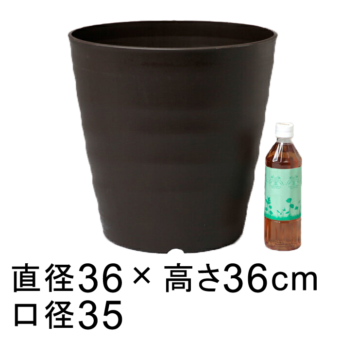 【楽天市場】植木鉢 おしゃれ フレグラーポット 30cm [10号] ダークブラウン 14リットル 適合する受皿 フレグラープレート27cm 室内  屋外 プラスチック 軽い プランター 観葉植物 室内 屋外 インドア お洒落 軽量 手軽 : 植木鉢・鉢カバー専門店グーポット