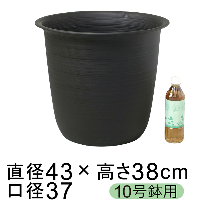 楽天市場 鉢カバー 10号鉢用 ツリー 43cm 黒 プラスチック 鉢底穴無 植木鉢 鉢カバー専門店グーポット