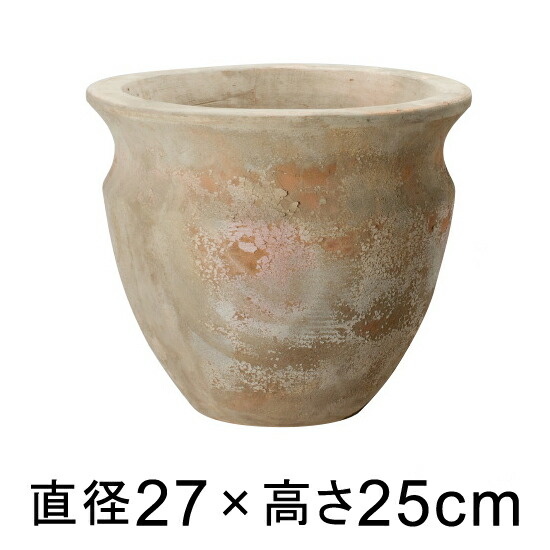 おしゃれ 植木鉢 テラアストラ ベガ 27cm 【メーカー直送・日時指定不可・同梱不可・代引不可・返品不可】【プロフェッショナル】