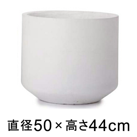 大型 おしゃれ 鉢カバー アユラニ パトン 50cm【メーカー直送・日時指定不可・同梱不可・代引不可・返品不可】【プロフェッショナル】 ★鉢底穴なし★