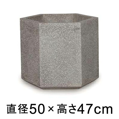 大型 おしゃれ 植木鉢 コーテス ヘックス グレーテラゾ 50cm 75リットル【メーカー直送・日時指定不可・同梱不可・代引不可・返品不可】【プロフェッショナル】