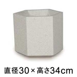 おしゃれ 植木鉢 コーテス ヘックス ホワイトテラゾ 30cm 12リットル【メーカー直送・日時指定不可・同梱不可・代引不可・返品不可】【プロフェッショナル】｜植木鉢・鉢カバー専門店グーポット