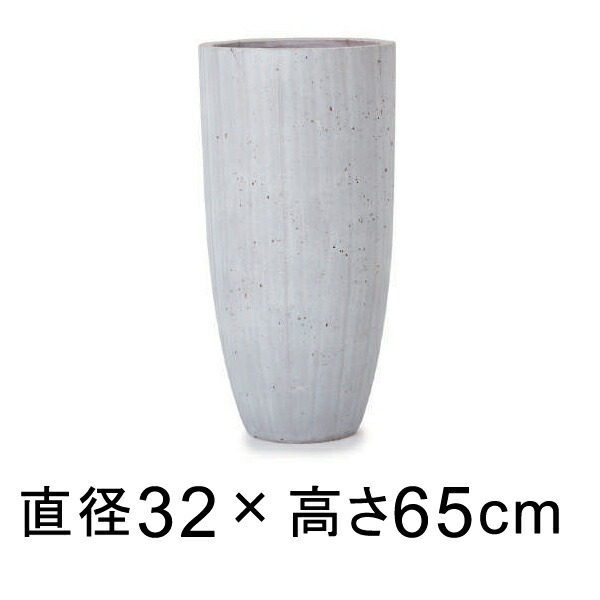 楽天市場】大型 おしゃれ 植木鉢 コーテス ラウンド ライムストーン