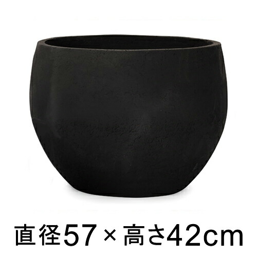 大型 おしゃれ 植木鉢 ラヴァ ボウル ブラック 57cm 70リットル【メーカー直送・日時指定不可・同梱不可・代引不可・返品不可】【プロフェッショナル】