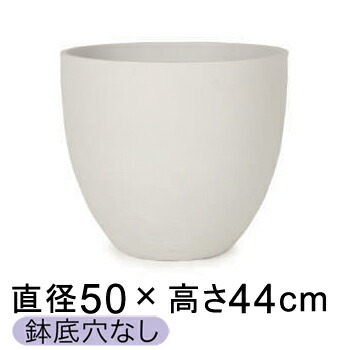 大型 おしゃれ 鉢カバー ソンク ラウンド 50cm ホワイトサンド 【メーカー直送・日時指定不可・同梱不可・代引不可・返品不可】【プロフェッショナル】 ★鉢底穴なし★ 24,908円