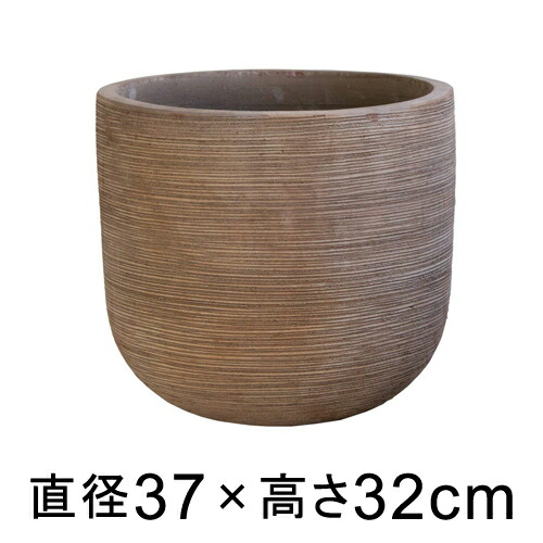 大型 おしゃれ 植木鉢 テラトゥープ ラウンド ホリゾン 37cm 【メーカー直送・日時指定不可・同梱不可・代引不可・返品不可】【プロフェッショナル】