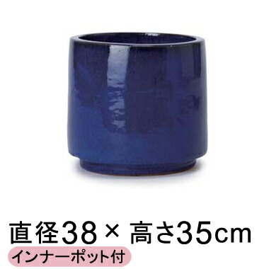 深みと趣きのある表情 釉薬 陶器 ビトロ エンデカ ブルー系 38cm インナーポット付 鉢カバー仕様