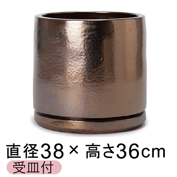 【ランキング受賞】深みと趣きのある表情 釉薬 陶器 ビトロ エンデカ ブラウンゴールド系 38cm 受皿付 【メーカー直送・日時指定不可・同梱不可・代引不可・返品不可】【プロフェッショナル】