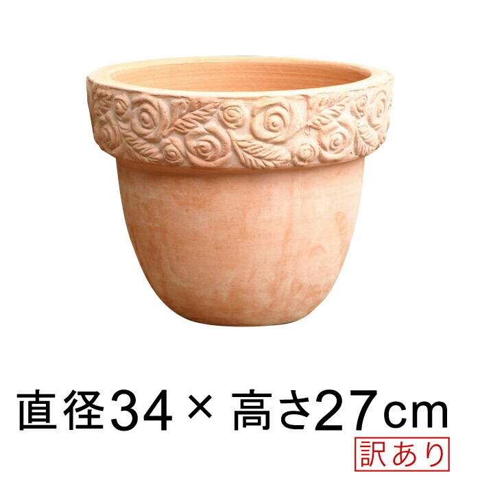 楽天市場】【楽天ランキング受賞】 訳あり 植木鉢 フラワー 楽天市場】【楽天ランキング受賞】 訳あり 植木鉢 フラワー