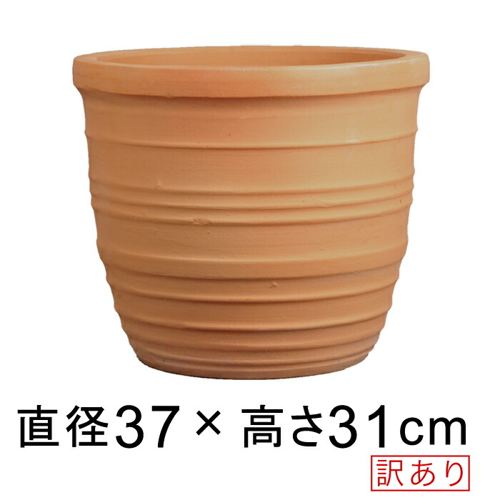 楽天市場】横ライン 素焼き鉢 テラコッタ 鉢 大 37cm 19リットル