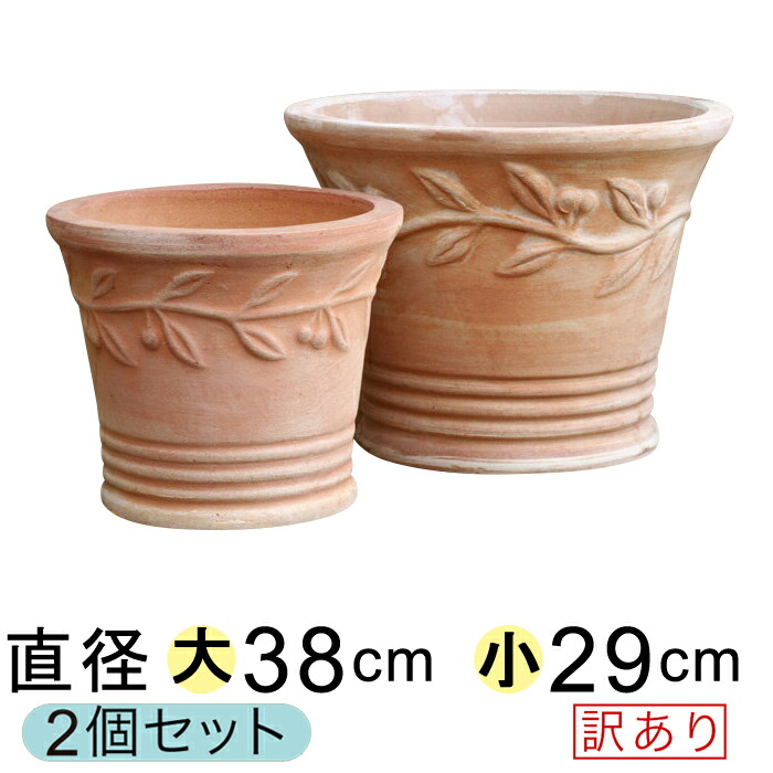 SALE／102%OFF】 植木鉢 大鉢５個 ecousarecycling.com