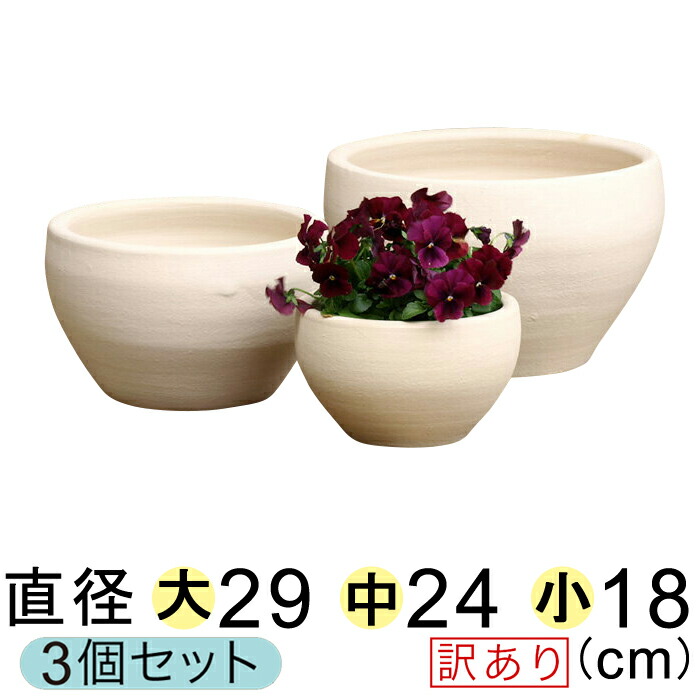 浅型テラコッタ 大きめ 丸鉢 ガーデニング 寄せ植え 植木鉢 浅型テラコッタ 大きめ 丸鉢 ガーデニング 寄せ植え 植木鉢