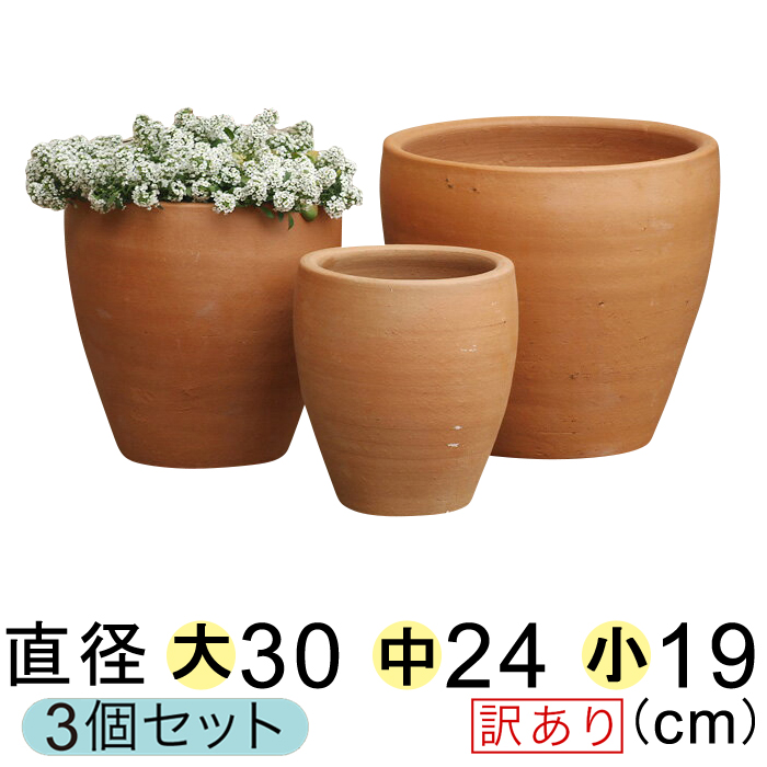 楽天市場】ドイツ製 テラコッタ鉢 17.5cm スタンダード 植木鉢 : 植木鉢・鉢カバー専門店グーポット