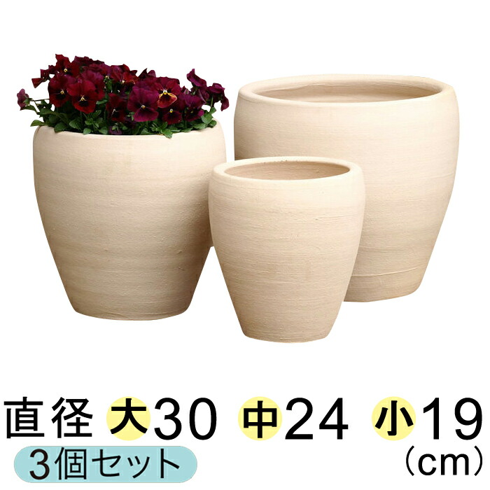 楽天市場】訳あり 植木鉢 白化粧 シンプル 丸深型 素焼き鉢 テラコッタ