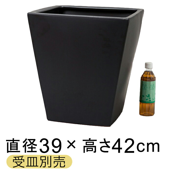 訳あり 陶器鉢 WY 角型 黒 つや無 L 39cm 36リットル 植木鉢カバー 受皿別売 10号鉢 鉢カバー 屋外 室内｜植木鉢・鉢カバー専門店グーポット