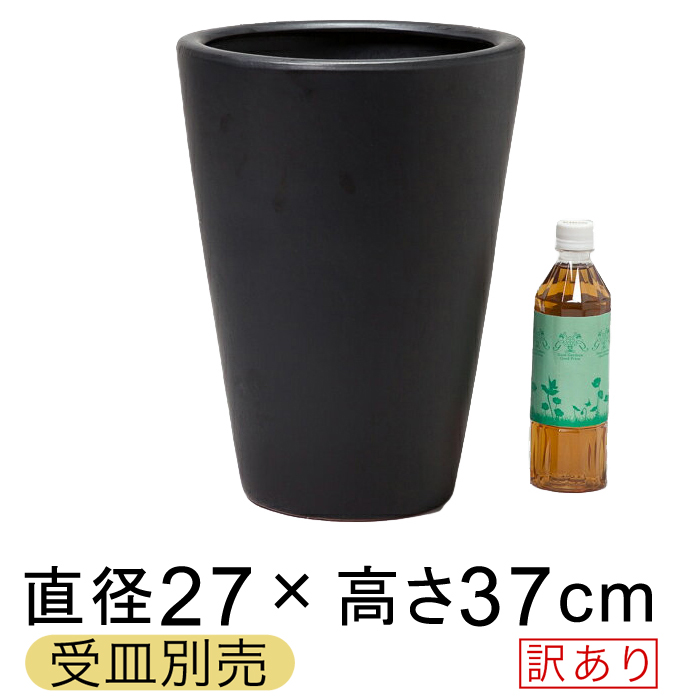 【楽天市場】【訳あり】 陶器鉢 WY 丸深型 黒 つや無 L 41cm 34 