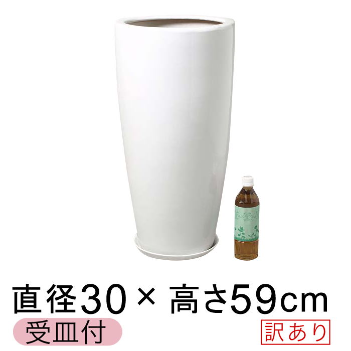 【楽天市場】訳あり 植木鉢 陶器 おしゃれ 陶器鉢 WY 丸深型 白 つや 