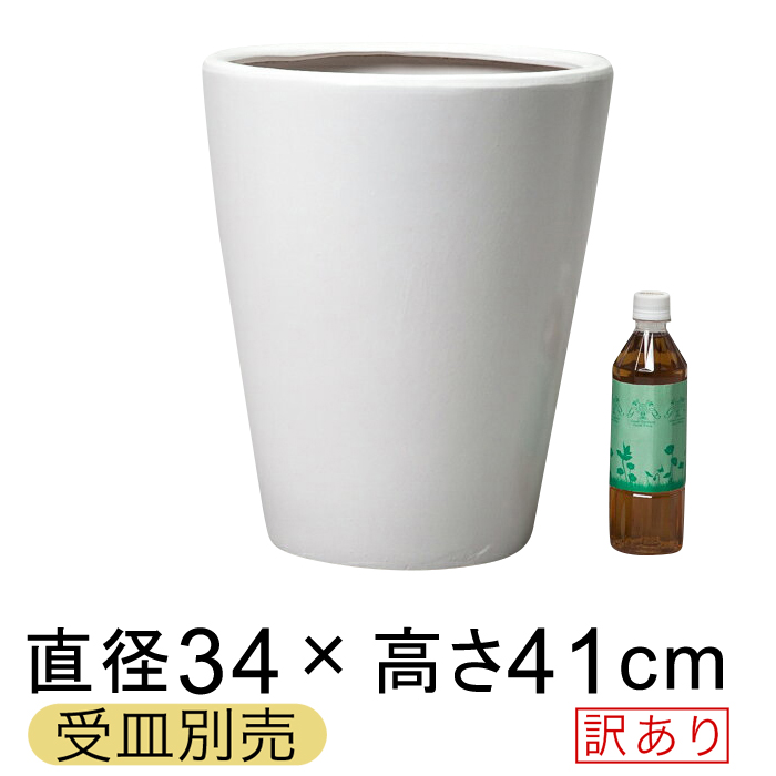 楽天市場】陶器 受皿 白 丸 30cm ◇適合する鉢◇底直径が26cm以下の植木鉢 : 植木鉢・鉢カバー専門店グーポット